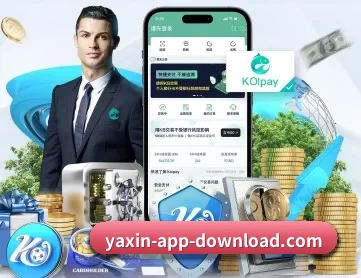 亚新体育App下载 APP