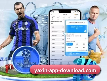亚新体育App下载 APP