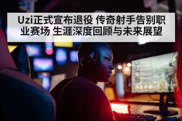 esports gamer silhouette
