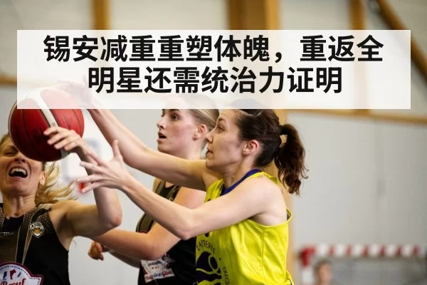basketball game action